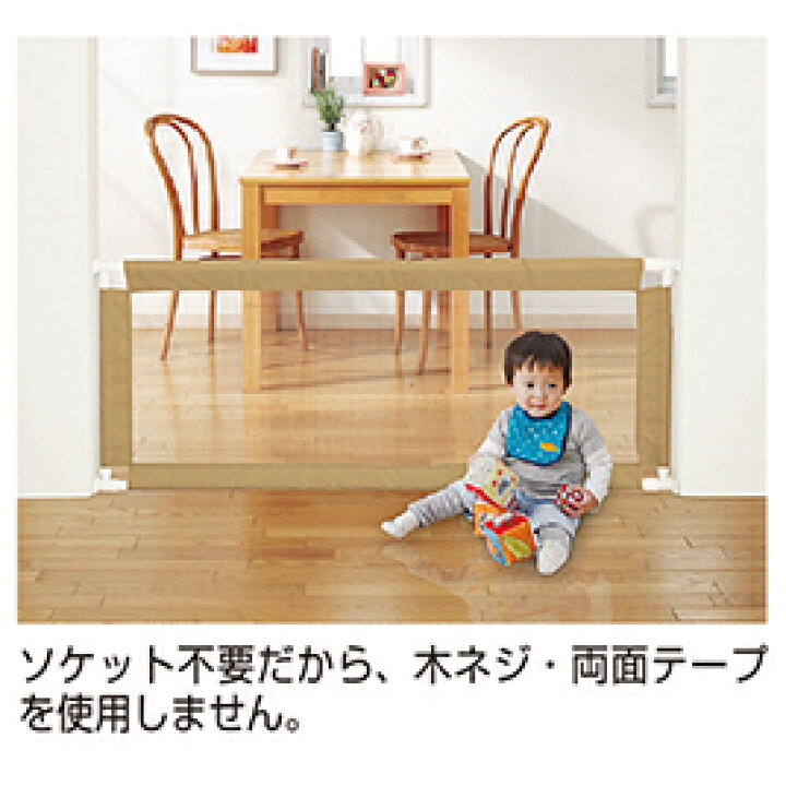 楽天市場】とおせんぼふわふわキッズセーフ M NI-0152(M)【日本育児】 : オフィス ユー 楽天市場】とおせんぼふわふわキッズセーフ M NI-0152(M)【日本育児】 : オフィス ユー