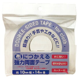 【ゆうパケット対応可】布に使える強力両面テープ10mm×14m セイワサンギョウ【清和産業】