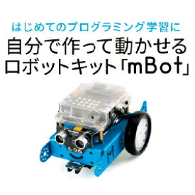 Make　Block　mBot MB-MBOT1