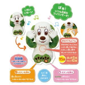 いないいないばあっ わんわん ホビーの人気商品 通販 価格比較 価格 Com