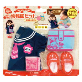 楽天市場 ぽぽちゃん セットの通販