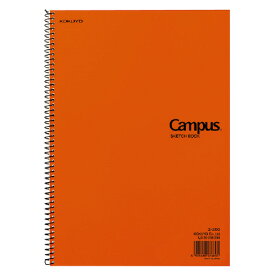 キャンパススケッチブック　一般・学生用　B5タテ　画用紙（150g／m2）22枚 エ-200【コクヨ】