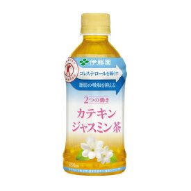 ＃2つの働き　カテキンジャスミン茶　350ml×24本 60636【伊藤園】※軽減税率対象商品