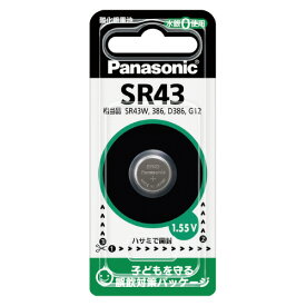 【ゆうパケット対応可】 酸化銀電池　SR43　1．55V SR43P【Panasonic】