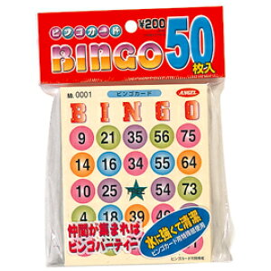 パーティー ビンゴカード イベント用品の人気商品 通販 価格比較 価格 Com