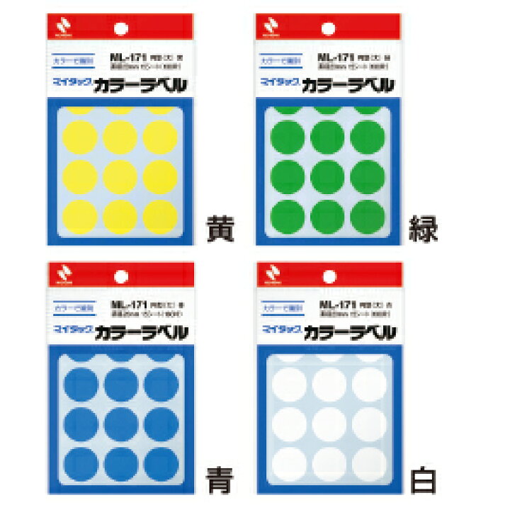 モデル着用&注目アイテム Chiba Mart 店 業務用200セット ニチバン マイタック カラーラベルシール 〔円型 中 16mm径〕 ML-161 緑 ecousarecycling.com