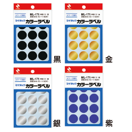 超可爱 Chiba Mart 店 業務用200セット ニチバン マイタック カラー