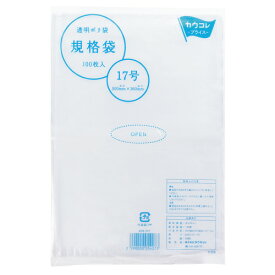 パ）規格袋17号　厚み0．03mm　100枚×54208-5027【カウネット】