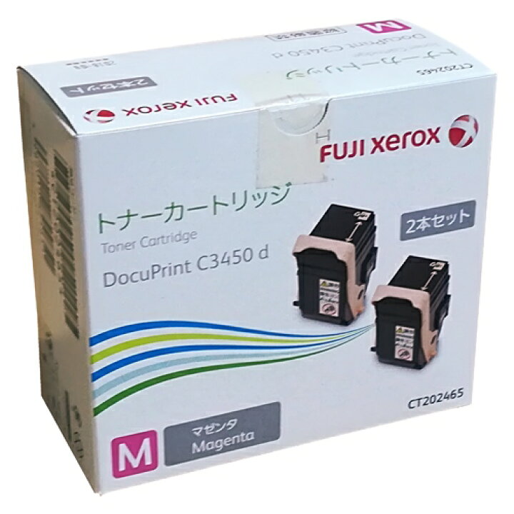 楽天市場】トナーカートリッジCT202465マゼンタ2本 【富士フイルム 