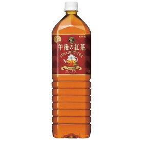 ※午後の紅茶 ストレート 1.5L/8本 【キリンビバレッジ】※軽減税率対象商品