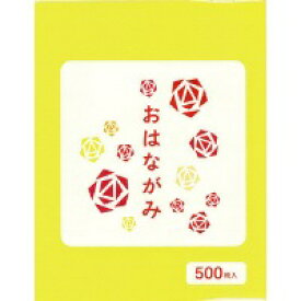お花紙　500枚　黄EOH-Y500【エヒメ紙工】