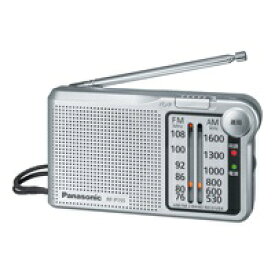 ポケットラジオ　パナソニックRF-P155-S【Panasonic】