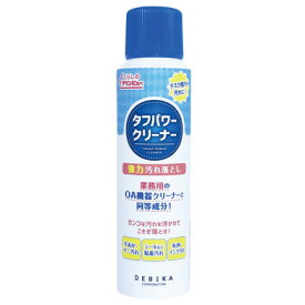 タフパワークリーナー523023【デビカ】
