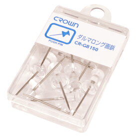ダルマロング画鋲　11本　透明CR-GB150-T【クラウン】