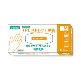 TPEストレッチ手袋　Mサイズ　青SG-M【ダイト】