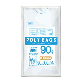ポリバッグビジネス90L　透明　10PP-98【オルディ】