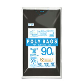 ポリバッグビジネス90L黒　10PP-97【オルディ】