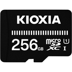 【ゆうパケット対応可】microSDカード　256GBKCA-MC256GS【キオクシア】