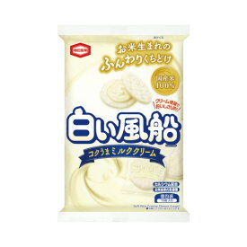 ＃白い風船　ミルククリーム　15枚220481【亀田製菓】※軽減税率対象商品