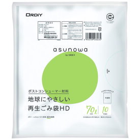 【ゆうパケット対応可】 asunowa再生ごみ袋HD70L 半透明 10P011600502【オルディ】