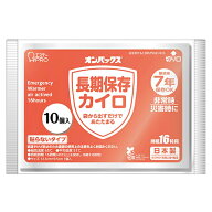 オンパックス長期保存カイロ貼らないタイプ10P480252【エステー】
