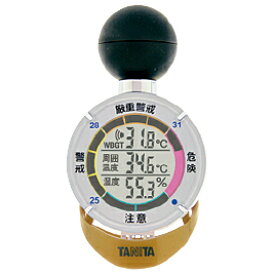 【在庫有】【即日発送】熱中アラーム　TT−562 14292289【タニタ】TT-562-NGD