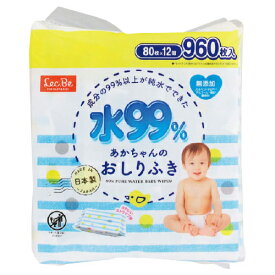 水99％あかちゃんのおしりふき　（80枚×12個）048736【レック】