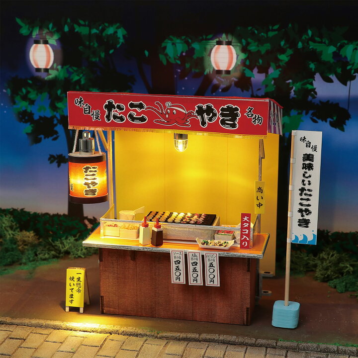 楽天市場】ﾐﾆﾁｭｱ屋台ｷｯﾄ たこ焼き【アーテック】 : オフィス ユー