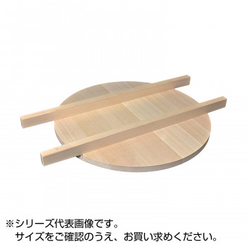 木製料理道具  （代引き不可）（同梱不可）雅漆工芸 サワラそば釜蓋 62cm 5-27-19
