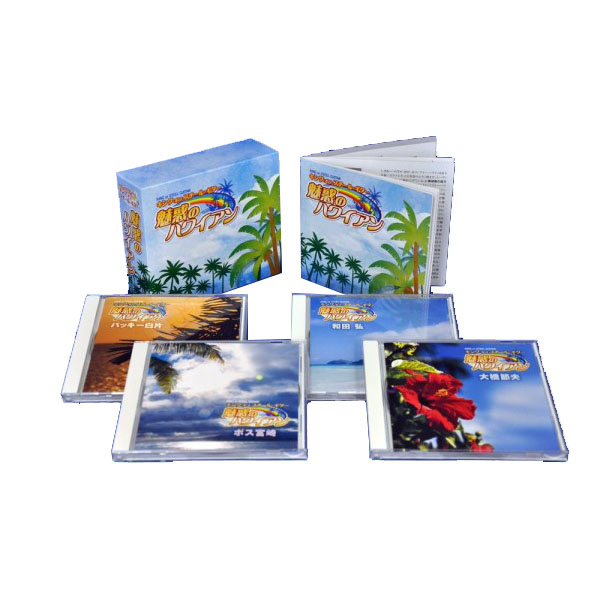 魅惑のハワイアンBOX 同梱不可 買い物 全品送料無料 魅惑のハワイアン NKCD-7637～40