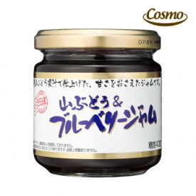 （代引き不可）（同梱不可）コスモ食品　ひろさき屋　山ぶどう＆ブルーベリージャム　185g　12個×2ケース