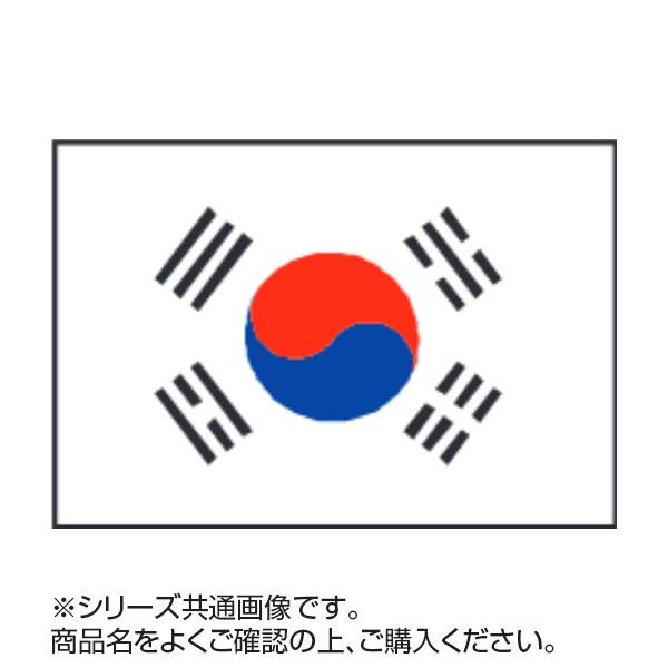 日本全国 送料無料 イベントなどにおすすめ 代引き不可 定価 同梱不可 世界の国旗 卓上旗 15×22.5cm 大韓民国