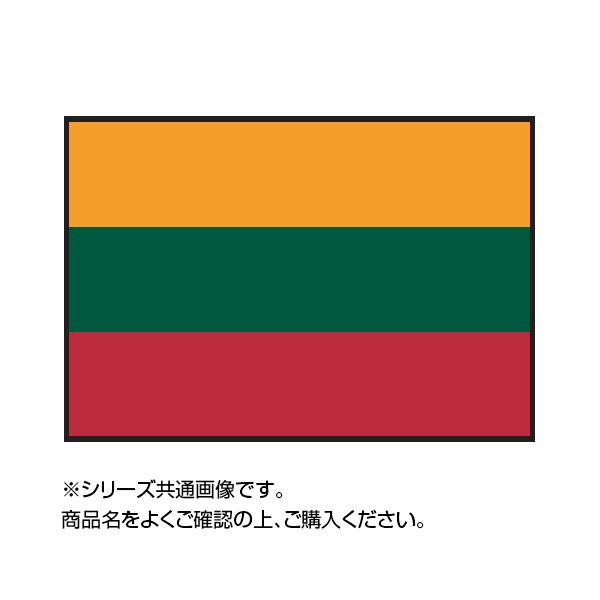 激安格安割引情報満載 トラスト イベントなどにおすすめ 代引き不可 同梱不可 世界の国旗 15×22.5cm リトアニア 卓上旗
