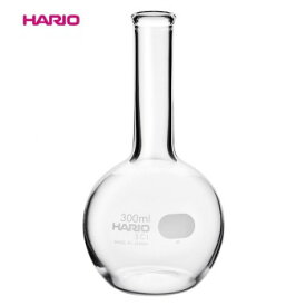 （代引き不可）（同梱不可）HARIO ハリオ HF-300 SCI 平底フラスコ 300ml 20個入り