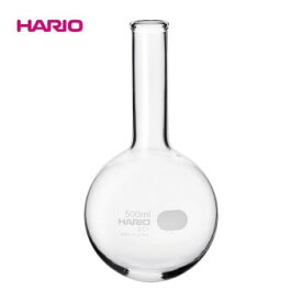 （代引き不可）（同梱不可）HARIO ハリオ MF-500 SCI 丸底フラスコ 500ml 20個入り