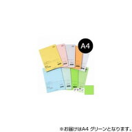 （同梱不可） オストリッチダイヤ リッチライト特厚カラーペーパー (50枚パック) A4 グリーン TC-A43 特…