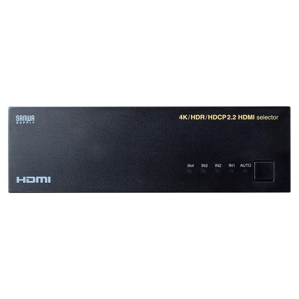 送料無料カード決済可能 自動 手動モード切り替えに対応した4入力1出力HDMI切替器 同梱不可 予約販売 4K HDR HDCP2.2対応HDMI切替器 1出力 4入力 SW-HDR41L