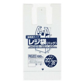 （代引き不可）（同梱不可）ジャパックス レジ袋省資源 関東20号/関西35号 乳白 100枚×20冊×3箱 RE20