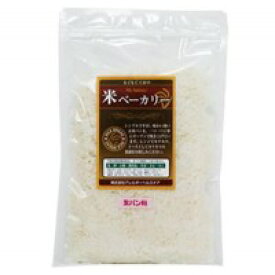 （代引き不可）（同梱不可）もぐもぐ工房　(冷凍)　米(マイ)ベーカリー　生パン粉　100g×10セット