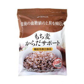 （代引き不可）（同梱不可）もち麦からだサポート 600g(120g×5袋)×7セット Z01-947