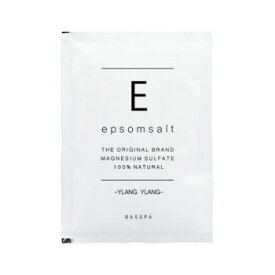 （同梱不可） BASSPA エプソムソルト イランイラン　150g　×10袋 香りに癒される入浴剤