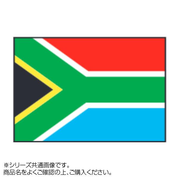 （代引き不可）（同梱不可）世界の国旗 万国旗 南アフリカ 90×135cm | オフィス　ユー