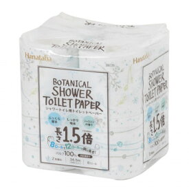 （代引き不可）（同梱不可）丸富製紙 シャワートイレ用トイレットペーパー ダブル1.5倍巻 Hanataba 8R×8セット 2601