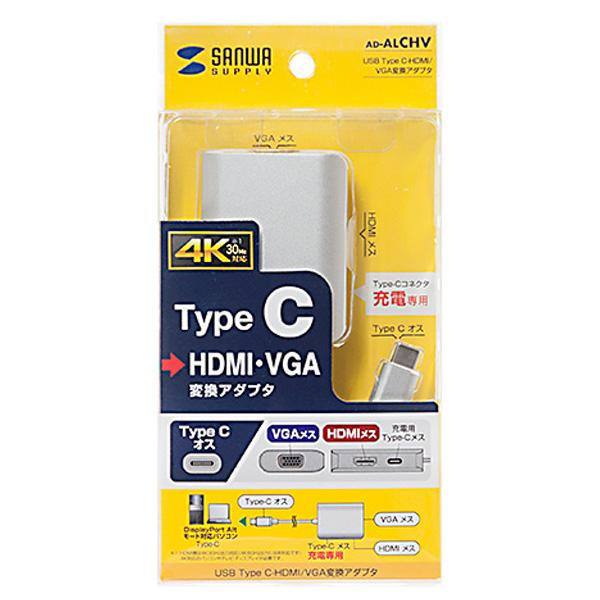 便利な変換アダプタ 同梱不可 サンワサプライ USB Type VGA変換アダプタ 激安超特価 [正規販売店] AD-ALCHV C-HDMI