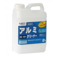 アルミの汚れを綺麗に洗浄します 同梱不可 ファクトリーアウトレット ビアンコジャパン BIANCO JAPAN メーカー公式ショップ AS-101 アルミクリーナー ポリ容器 2kg