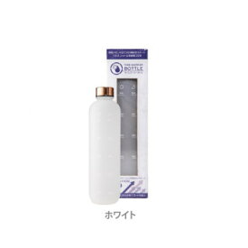 （同梱不可） タイムマーカーボトル ホワイト 時間メモリで水分補給ができるタイムマーカーボトル