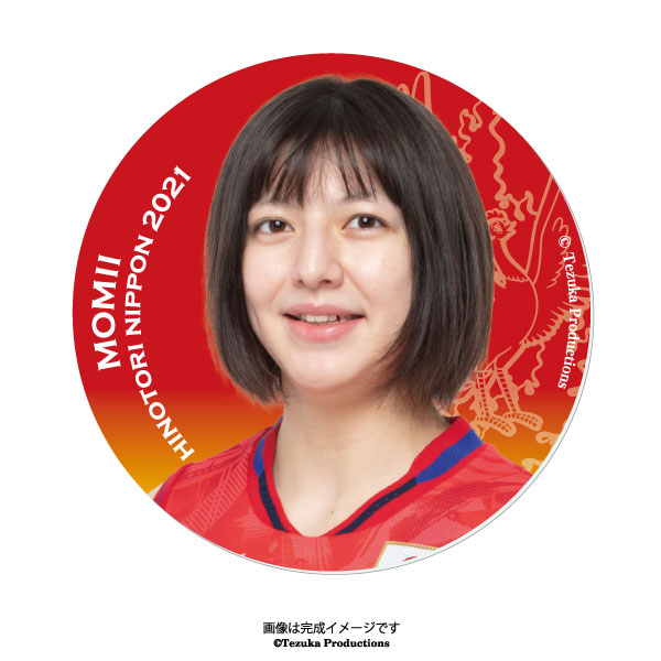 火の鳥NIPPON/オフィシャルグッズ/ アクリル製バッジ 2021バレーボール女子日本代表 〈籾井あき 選手〉