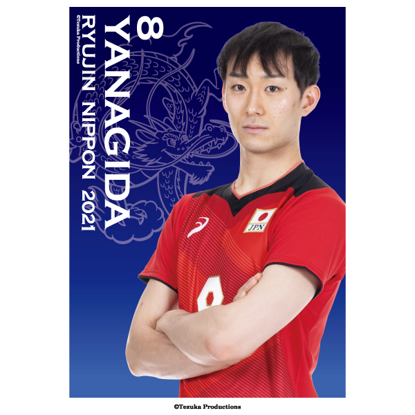 龍神NIPPON/オフィシャルグッズ クリアステッカーA4 2021バレーボール男子日本代表 〈柳田将洋 選手〉