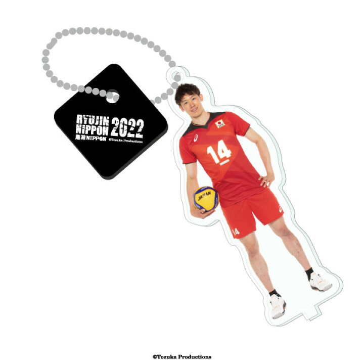 楽天市場 台座付きストラップ 22バレーボール男子日本代表 石川祐希 選手 オフィシャル倶楽部 楽天市場店