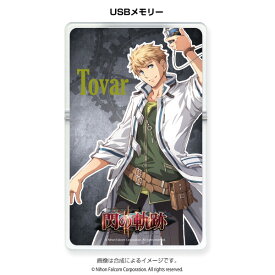 楽天市場 Usbメモリ テーマ コレクションアイテム アニメ キャラクター その他 コレクション ホビーの通販 楽天市場 Usbメモリ テーマ コレクションアイテム アニメ キャラクター その他 コレクション ホビーの通販